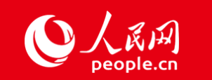 人民网